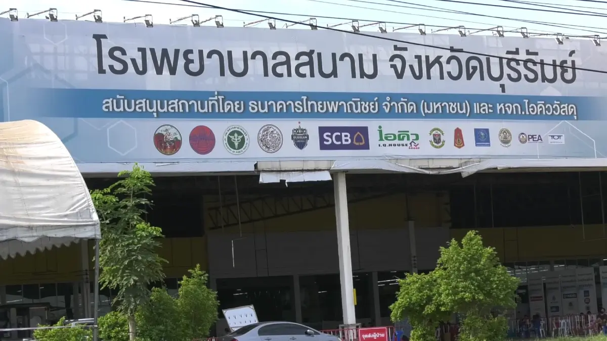 ดราม่าโรงพยาบาลสนาม สาวท้องน้ำตานองของฝากหายจ่ายยามั่ว