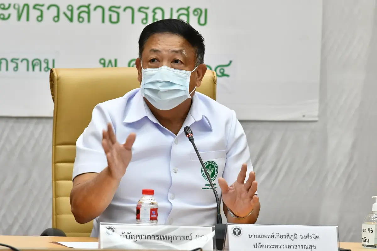 เริ่มวันนี้! สธ. สั่ง 14 จังหวัด รับรักษาผู้ป่วยโควิดกลุ่มสีเขียวเพิ่มขึ้น