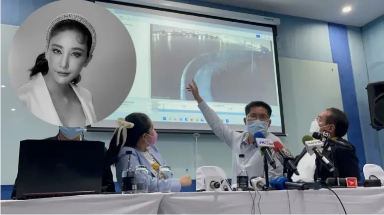 ภาพการแถลงเปิดหลักฐานใหม่ของนายมงคลกิตติ์