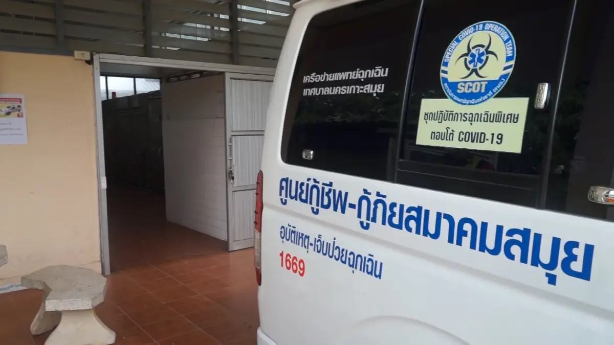 เชน วอร์น นักกีฬาชื่อดังเสียชีวิต