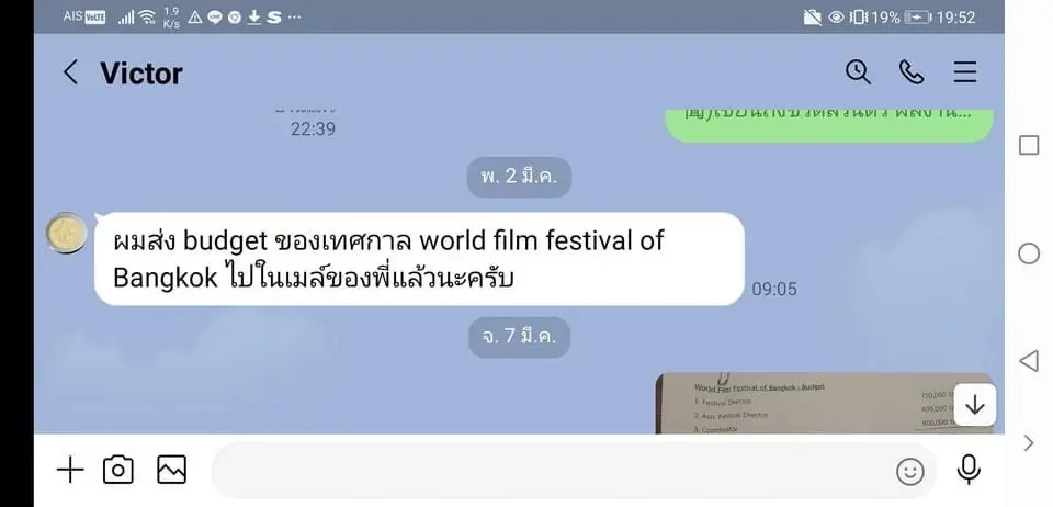 คำอาลัยถึง…เกรียงศักดิ์ ศิลากอง กับเส้นทางการร่วมงานใน "เนชั่นกรุ๊ป"