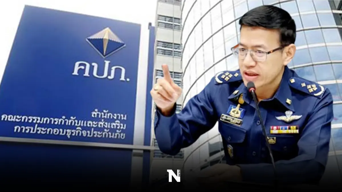 บอร์ด คปภ.สั่ง อาคเนย์-ไทยประกันภัย หยุดรับประกันวินาศภัยชั่วคราว