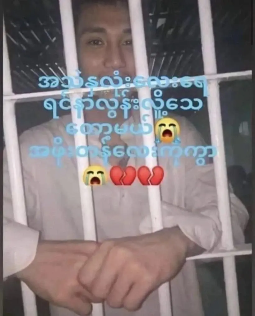 ถูกปล่อยตัวแล้ว  "ไป่ ทาคน " นายแบบเมียนมาชื่อดังระดับโลก