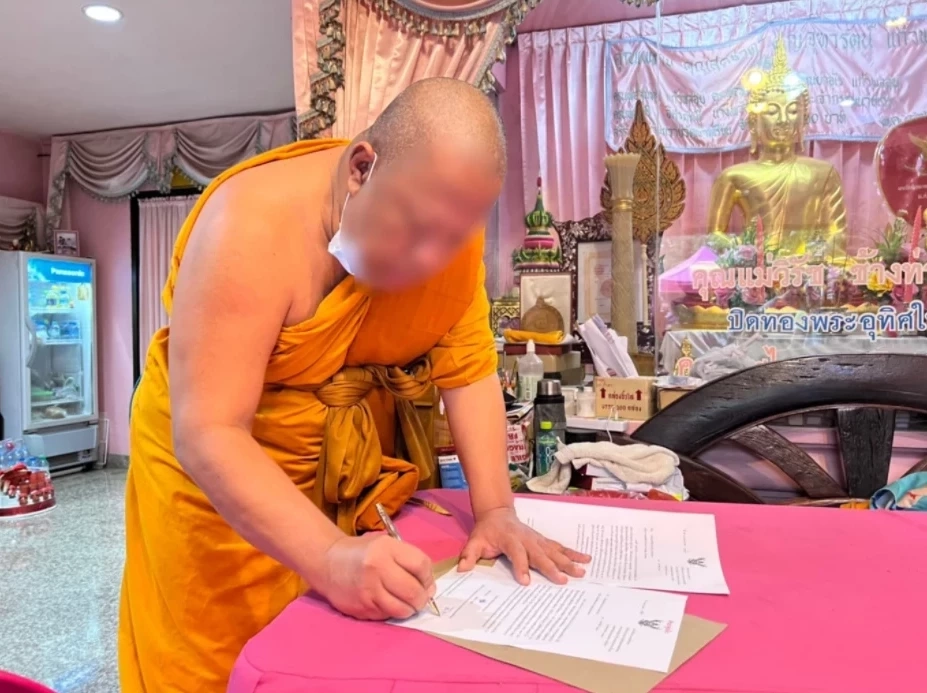 "พระสิทธิวรนายก" หรือ “เจ้าคุณแจ็ค” เจ้าอาวาสวัดเขาทุเรียน 