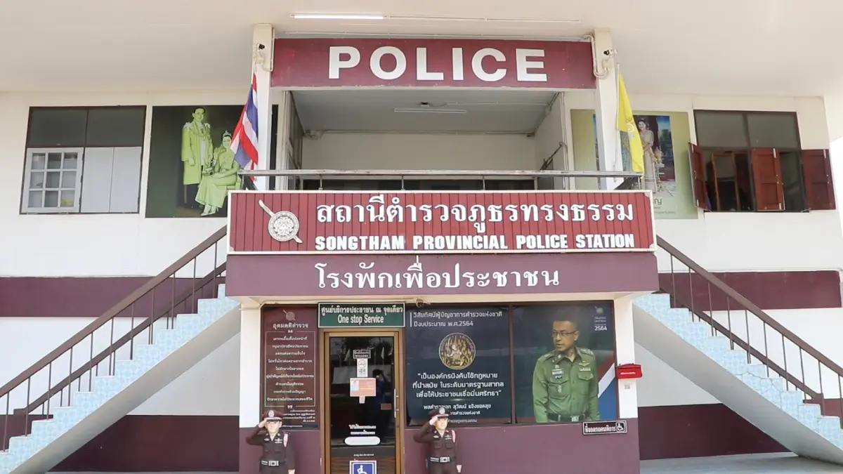 ไขปริศนาสินสอดเงินล้านล่องหนที่แท้เช่ามา