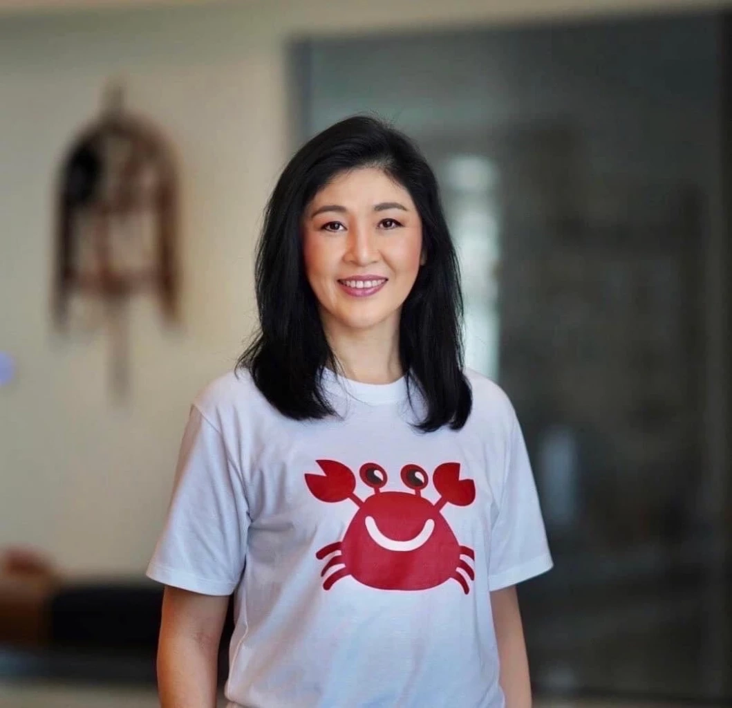 โพสต์ น.ส.ยิ่งลักษณ์ ชวนส่งถ่ายภาพด้วยระบบ AR ชิงรางวัล