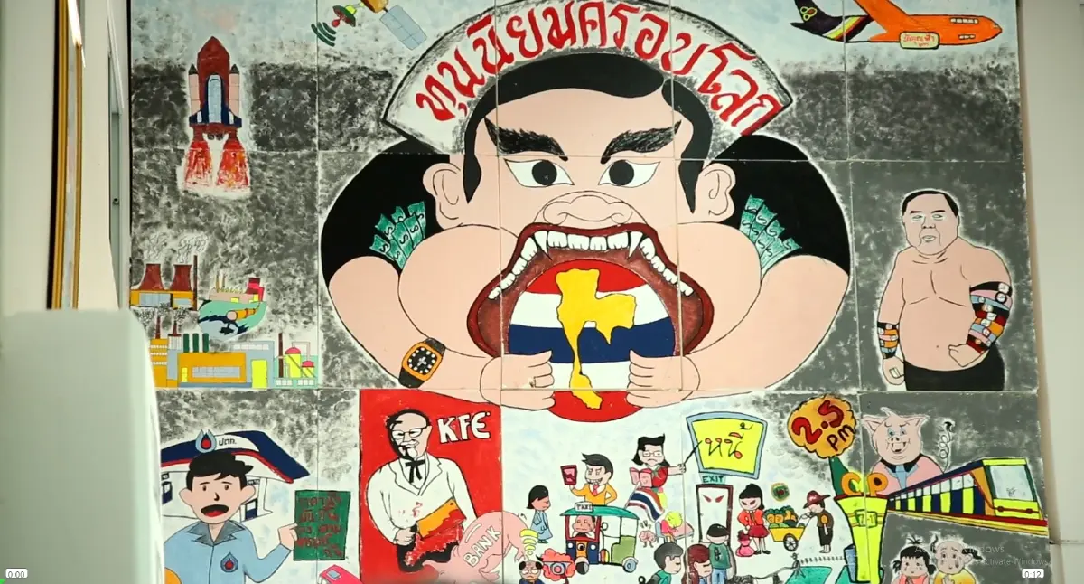 "วันเมย์เดย์” 1 พ.ค. ฟังเสียง"แรงงาน" เดือดร้อน!!