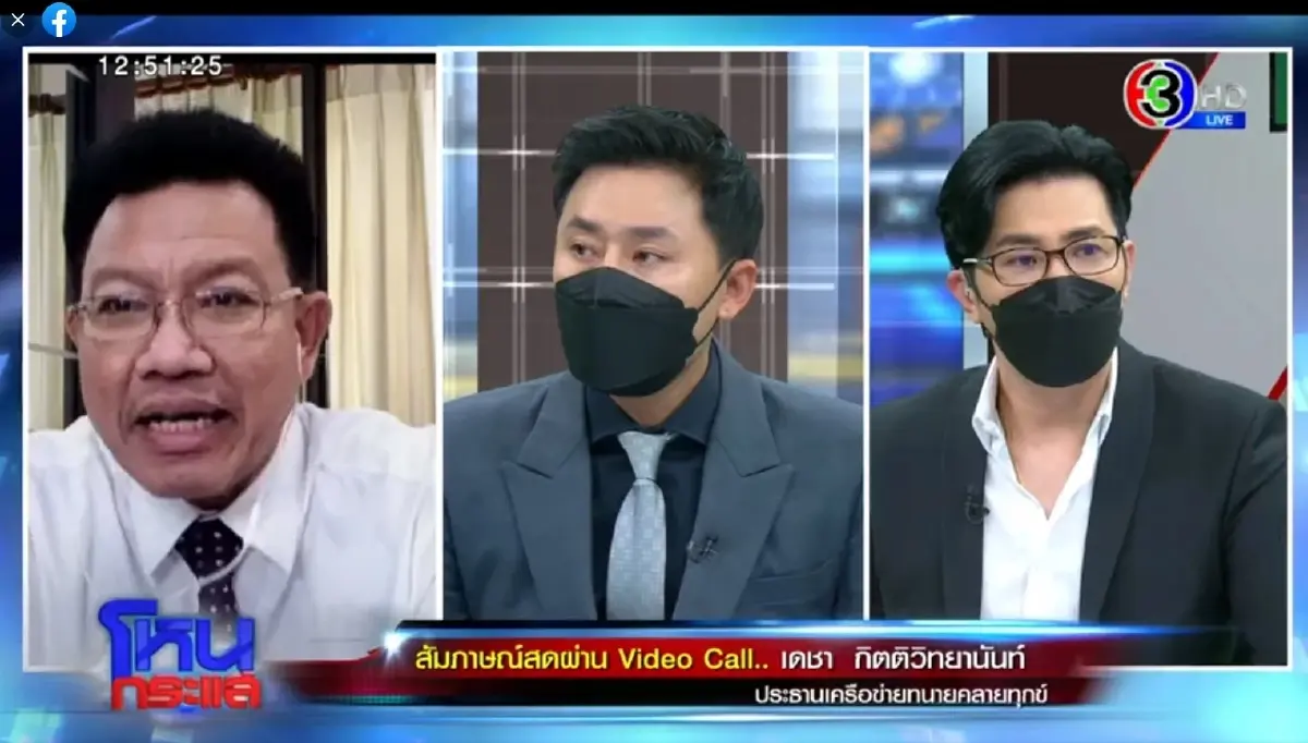 ทนายตั้ม แฉยับ ยืนยัน ไม่ใช่กุนซือ เผย ยังมีไพ่ใบสุดท้ายอยู่ในมือ