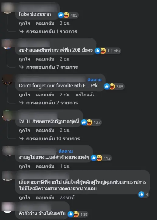 แห่แชร์!  กราฟิกโปรโมทซอฟต์เพาเวอร์ของไทย วิจารณ์แซ่ดใช้งบจ้างเท่าไหร่