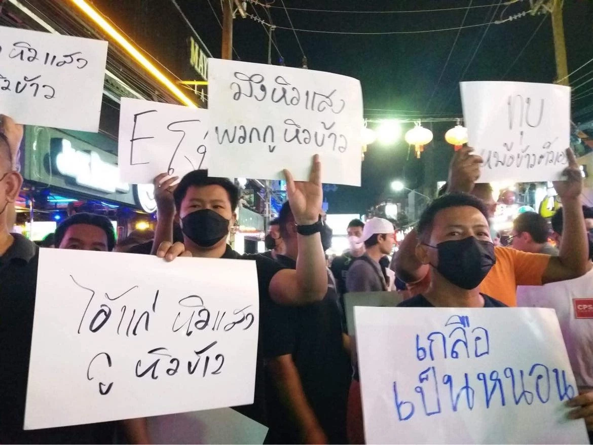 ดราม่า! พนง.สถานบันเทิง "ภูเก็ต" ชูป้ายตำหนิ "ทนายตั้ม" แฉเปิดเกินเวลา 