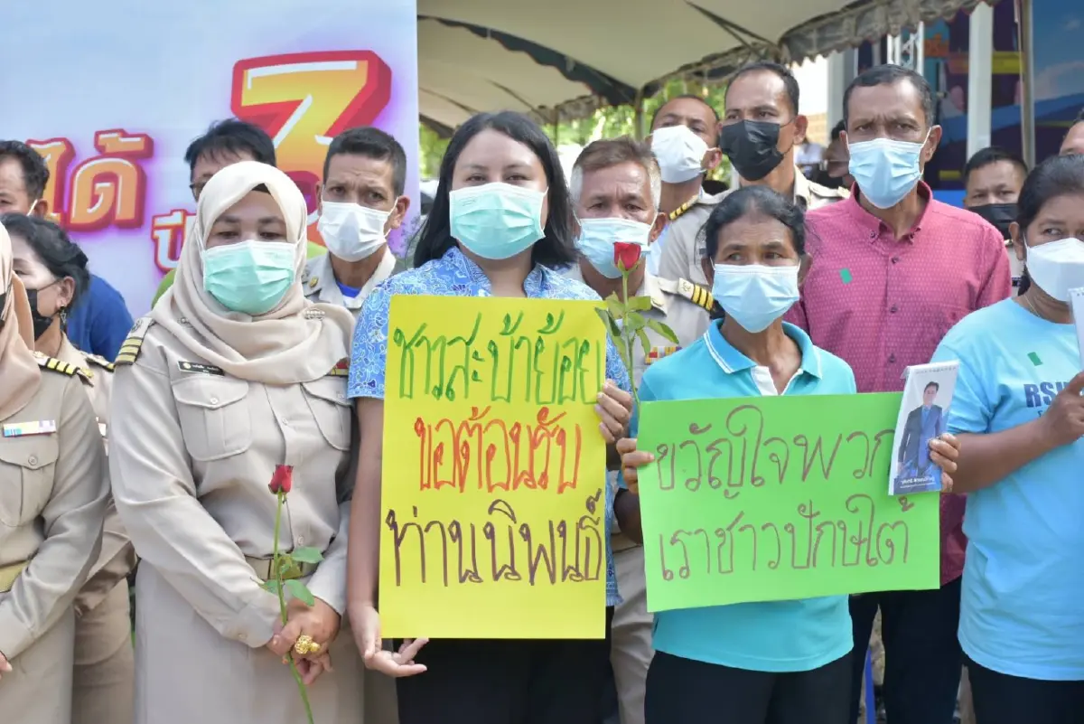 "จุรินทร์-นิพนธ์"แจกที่ดินชาวสงขลาลดความเหลื่อมล้ำสร้างโอกาสปชช.