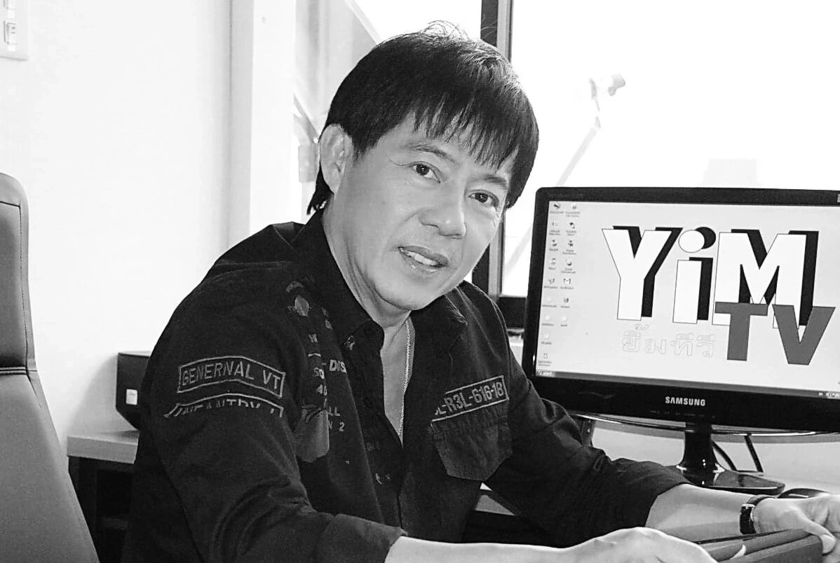 ลูกและญาติ จ่อส่งร่าง วิทยา ศุภพรโอกาส ผ่าพิสูจน์อีกครั้ง คลายปมเสียชีวิต