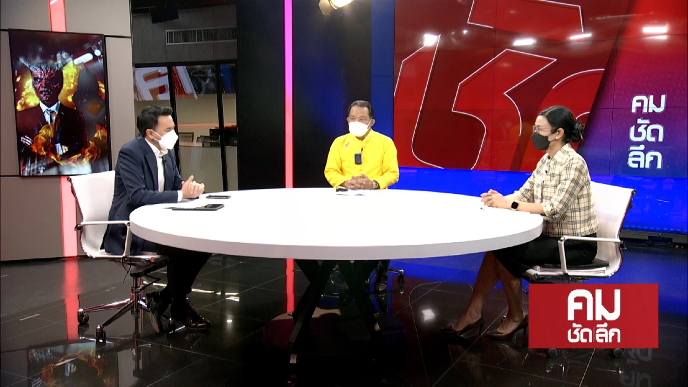 ช่องโหว่คดีคุกคามทางเพศ เมื่อคนดังสะเทือนพรรคประชาธิปัตย์ร่วมบ่วงกรรม