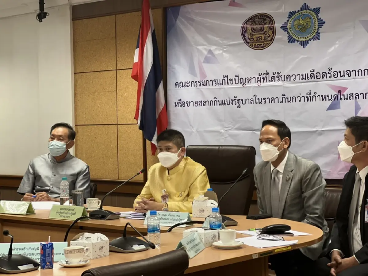 มาแน่"หวย 80 บาท"สำนักสลากฯขายผ่าน"แอปเป๋าตัง"เริ่มเปิดขาย 2 มิ.ย.นี้