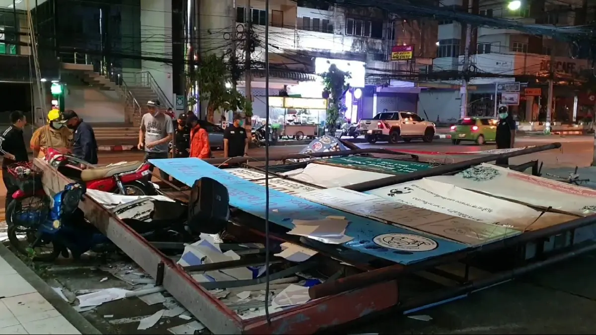 เชียงใหม่