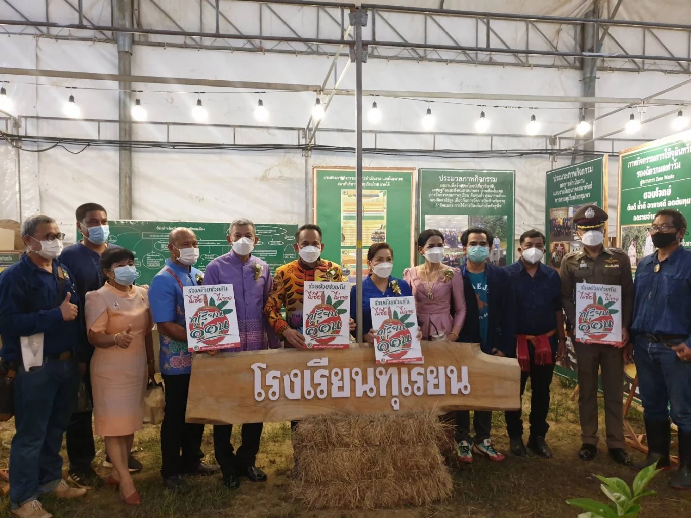 มหกรรมเศรษฐกิจสร้างสรรค์ กระท่อมไทยของดีเมืองชุมพร