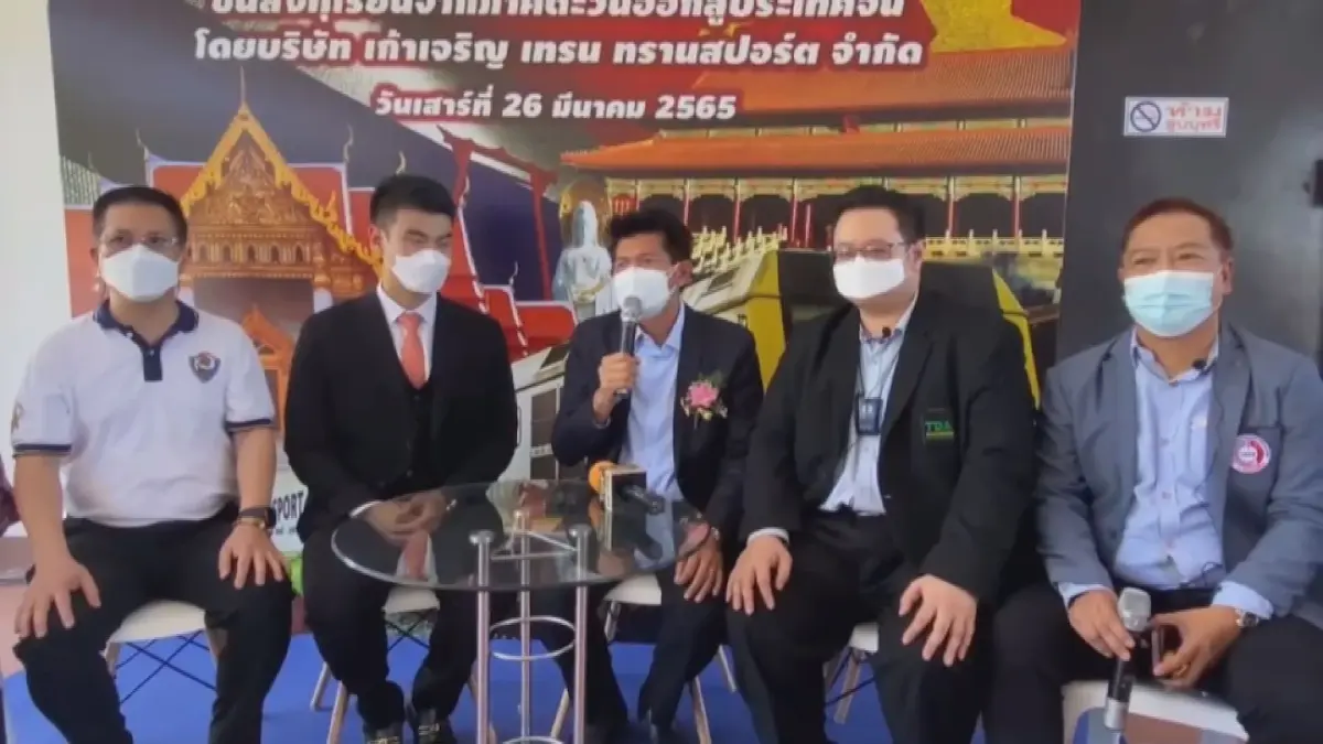 นายกฯจี้แก้ปมขนส่งสินค้าเกษตรผ่านรถไฟ