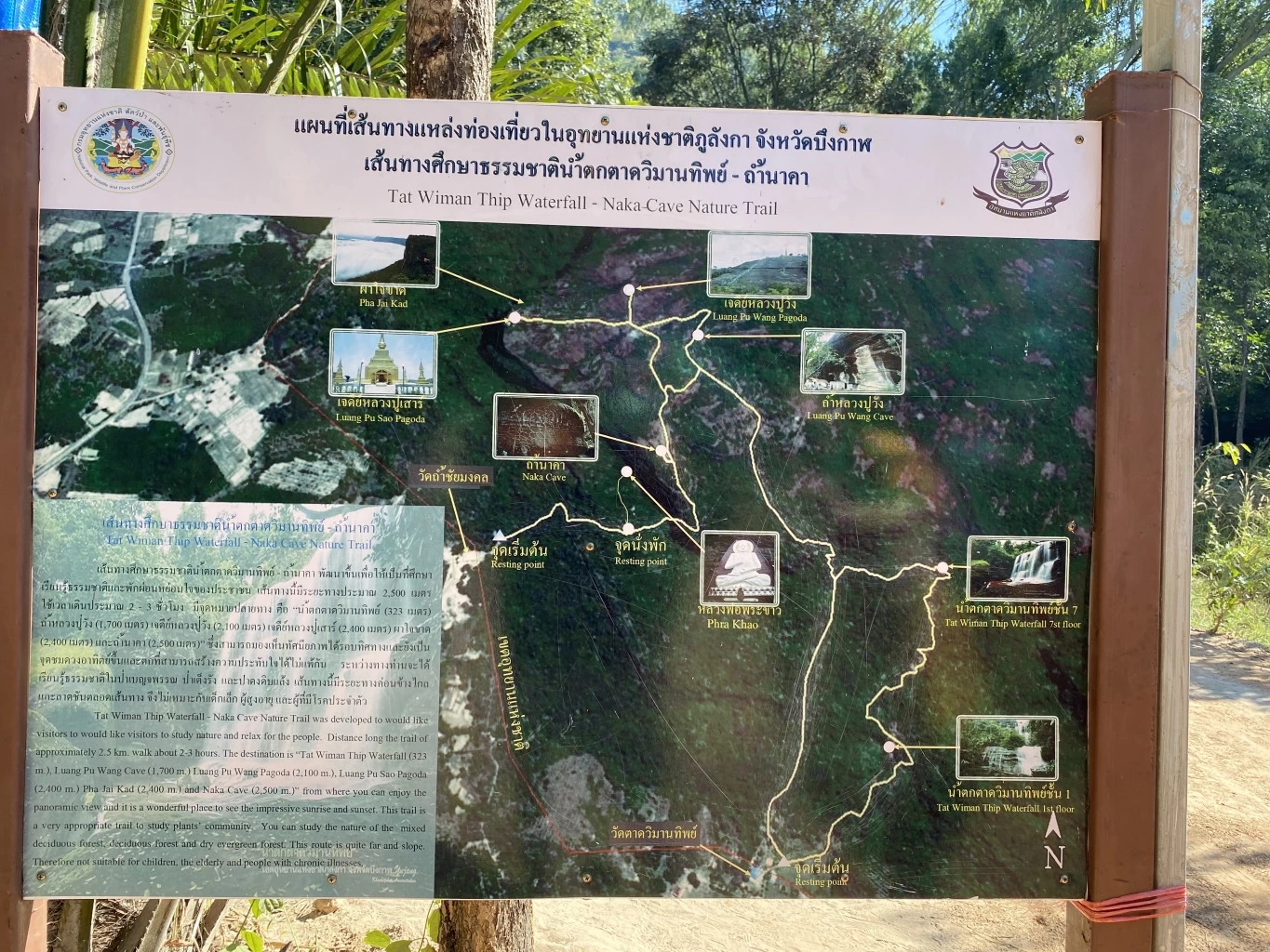 ประกาศปิด "ถ้ำนาคา" ฟื้นฟูธรรมชาติและซ่อมแซมบันไดขึ้น-ลง 1 เดือนเต็ม