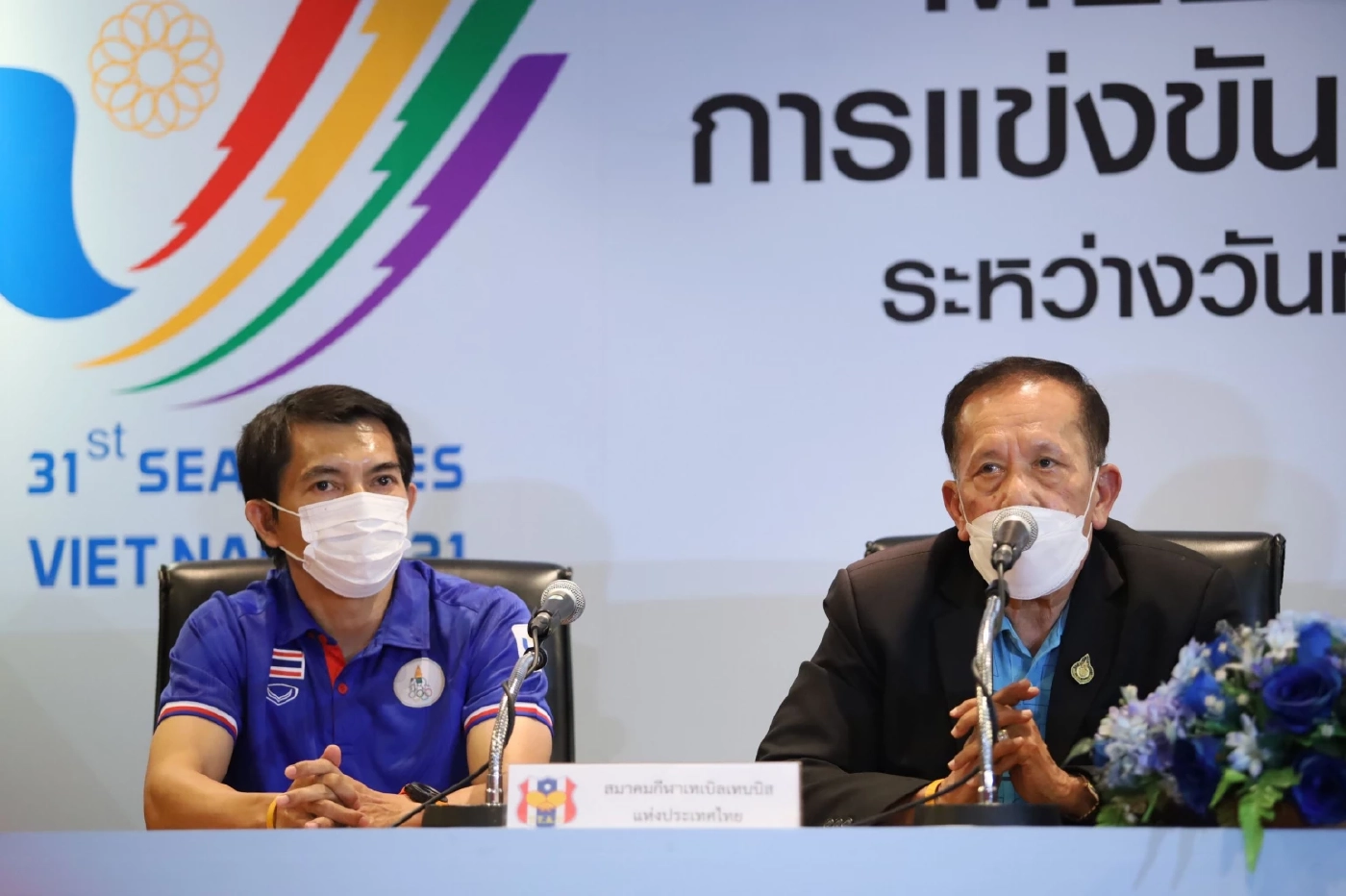 5 สมาคมตั้งเป้า 9 ทอง รวมมีทเดอะเพรสซีเกมส์ 4 หน ทัพไทยมีโอกาสคว้าแล้ว 62 ทอง