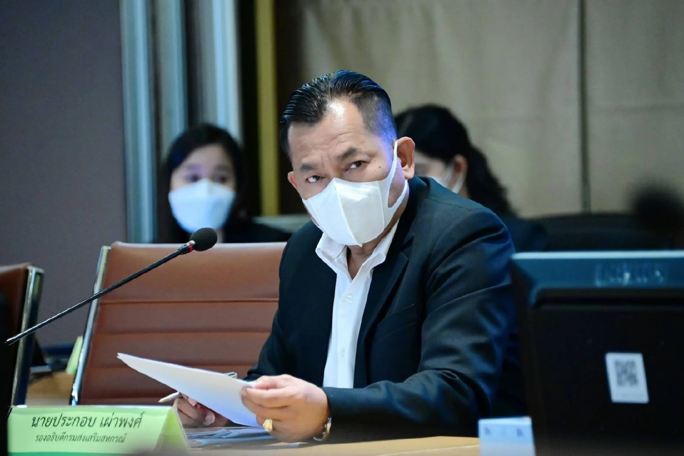 นายประกอบ เผ่าพงศ์ รองอธิบดีกรมส่งเสริมสหกรณ์ 