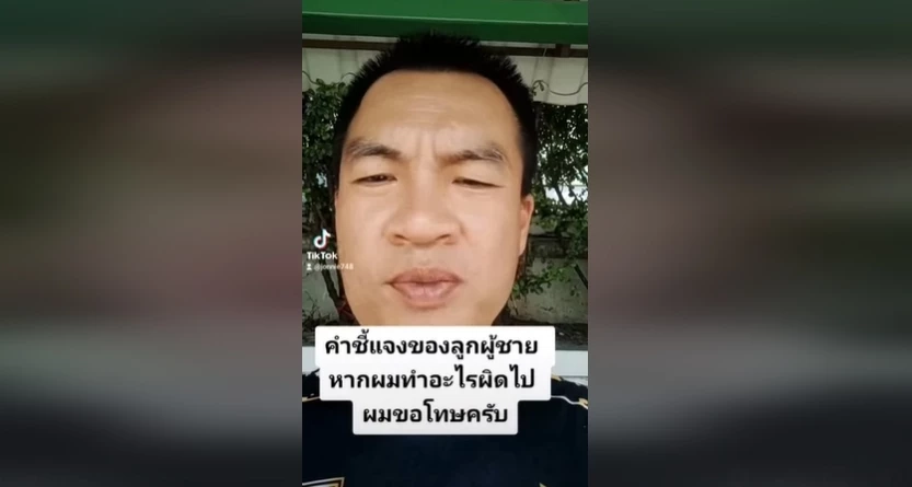 “จอนนี่มือปราบ” ยอมขอโทษคนไทยทั้งประเทศ ปมดราม่าเบ่งวีไอพีในรพ.