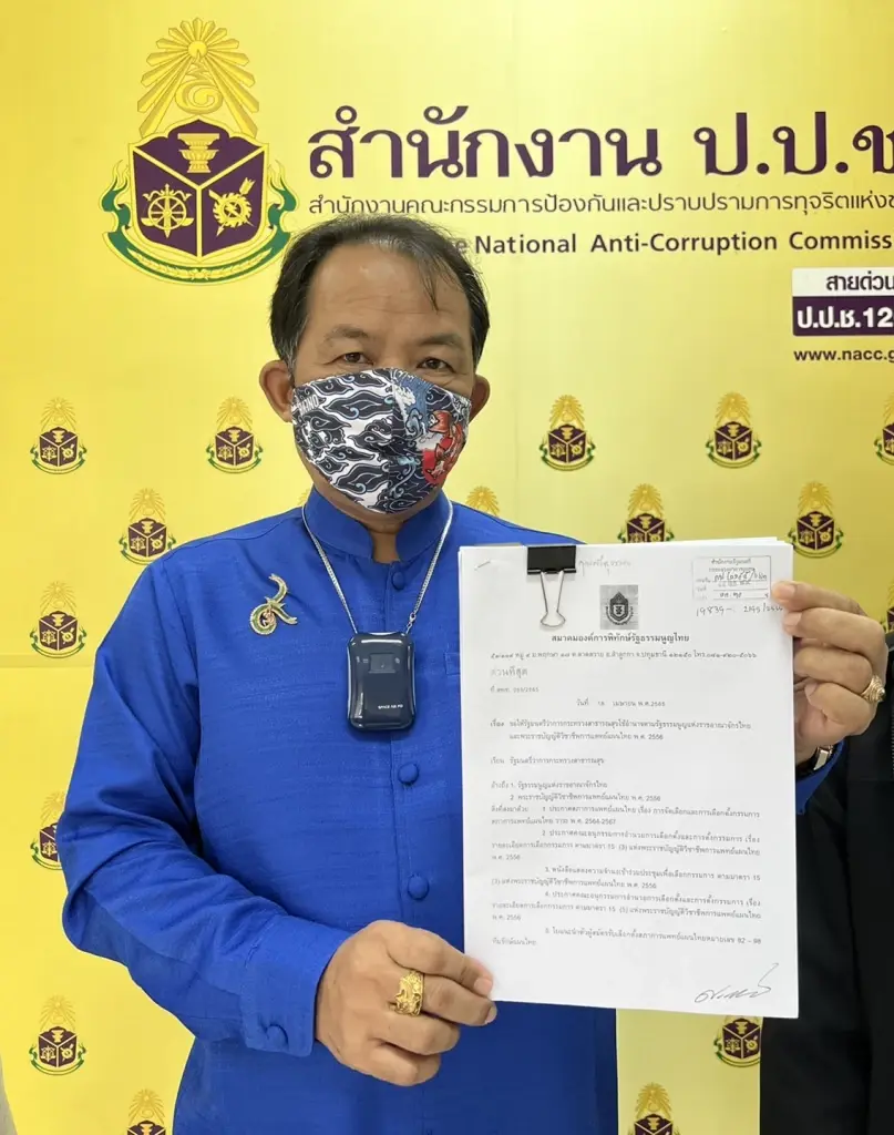 ศรีสุวรรณร้อง ป.ป.ช.สอบกรมโยธาฯ สร้างเขื่อนเอื้ออดีตรองหน.พรรค ปชป.อุบลฯ