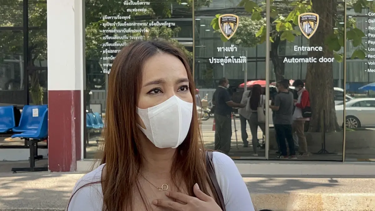 “สาวอะตอม”ควงแฟนแจ้งจับ มิจฉาชีพ โกงเงินดาวน์บิ๊กไบค์
