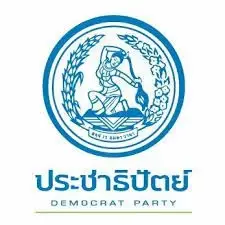 “รัชดา” ยัน 7 กก.บห.ไม่ลาออกจากปชป. ตาม “กนก-มัลลิกา”