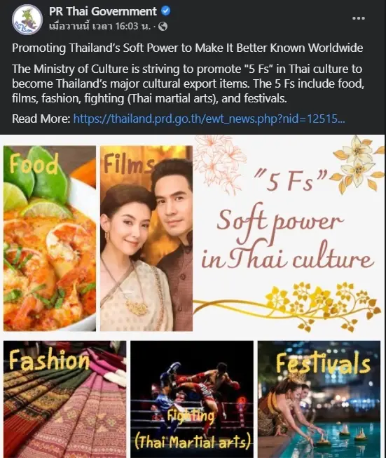 แห่แชร์!  กราฟิกโปรโมทซอฟต์เพาเวอร์ของไทย วิจารณ์แซ่ดใช้งบจ้างเท่าไหร่
