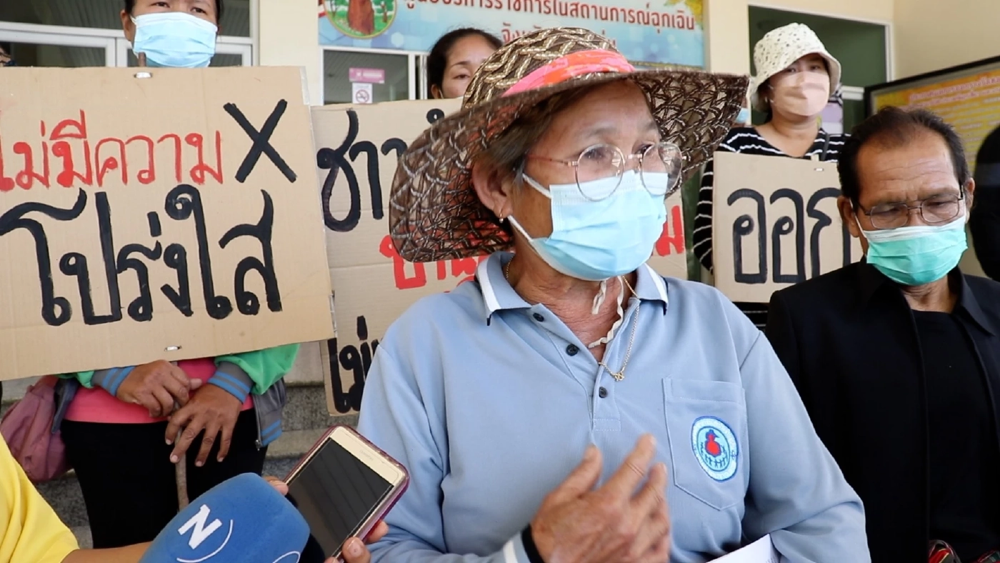ชาวบ้านนับร้อยไม่ทนแล้ว ถือป้ายไล่ผญบ.ที่หน้าศาลากลางขอนแก่น