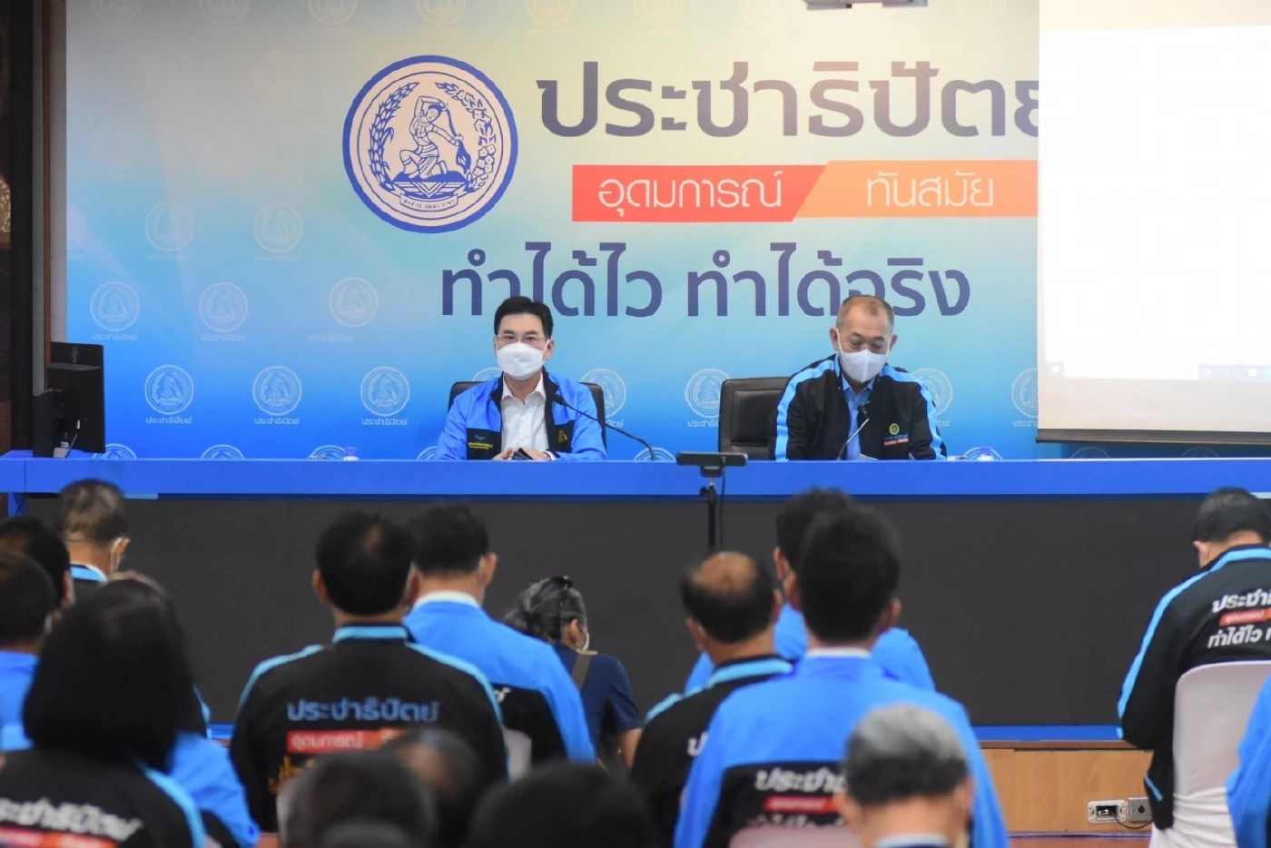 ปชป.ประชุมใหญ่ สมาชิกแห่เข้าร่วมคึกคัก