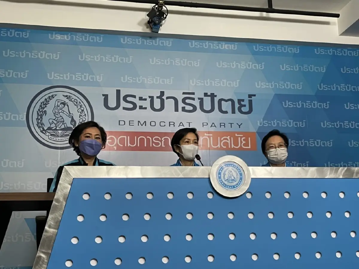 “รัชดา” ยัน 7 กก.บห.ไม่ลาออกจากปชป. ตาม “กนก-มัลลิกา”