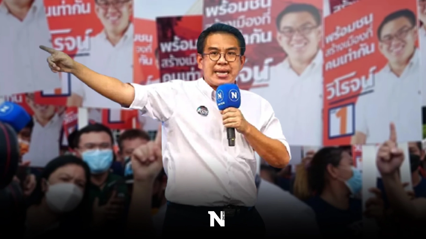 "วิโรจน์" ประกาศชัด ขอเป็นผู้ว่าฯกทม. ดัน รัฐสวัสดิการ แก้ไขปัญหาค้างท่อ