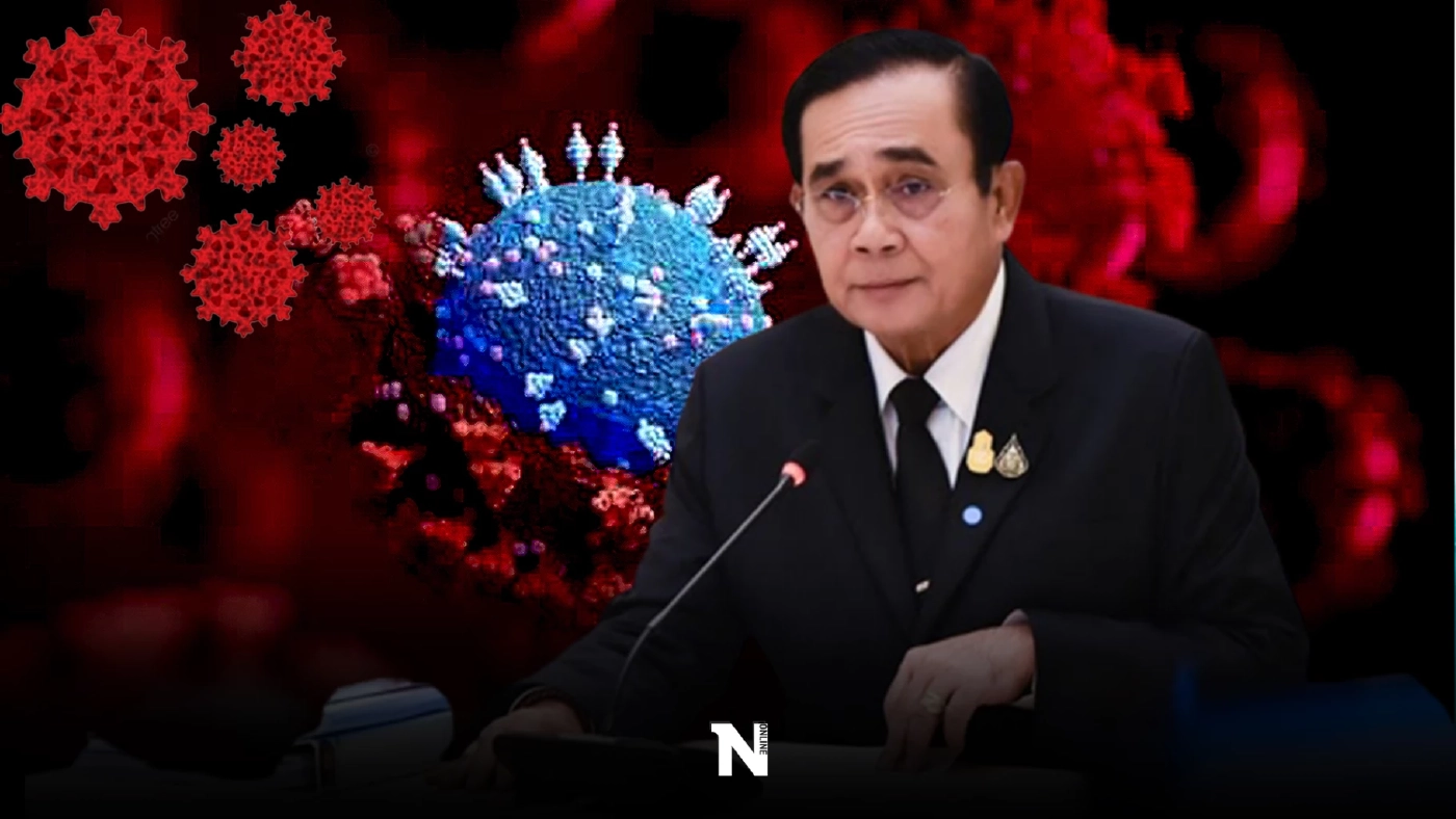 "นายกฯ" วอนปชช. สังเกตอาการ ตรวจ ATK ก่อนกลับมาทำงานในวันพรุ่งนี้