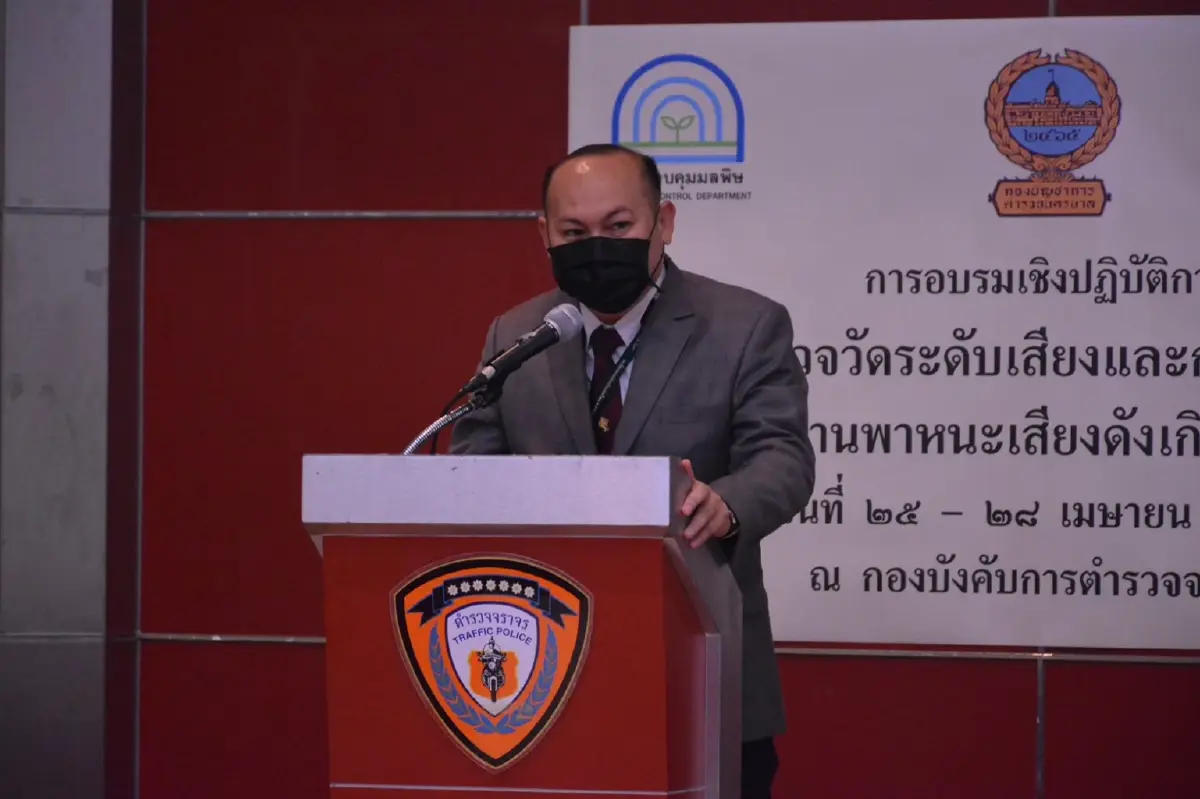 คพ.-มว. ยกมาตรฐาน "ตรวจวัดเสียงพาหนะ" ตำรวจจราจร