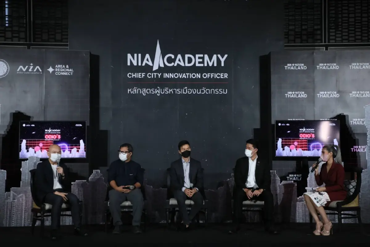 NIA - อว. เปิดหลักสูตร "ผู้บริหาร CCIO รุ่น 5"