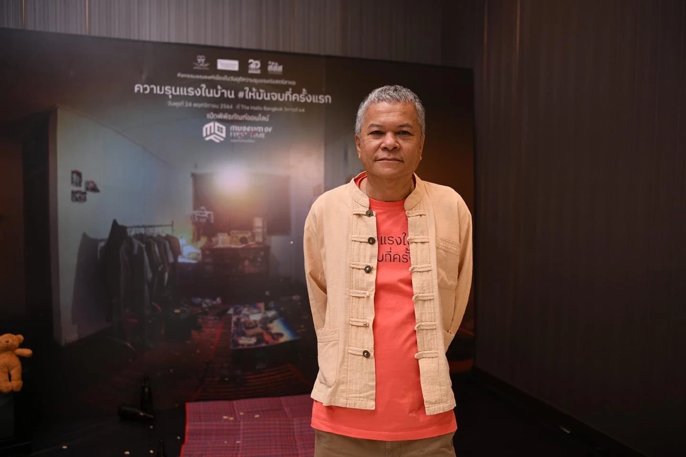 นายจะเด็จ  เชาวน์วิไล  ผู้อำนวยการมูลนิธิหญิงชายก้าวไกล