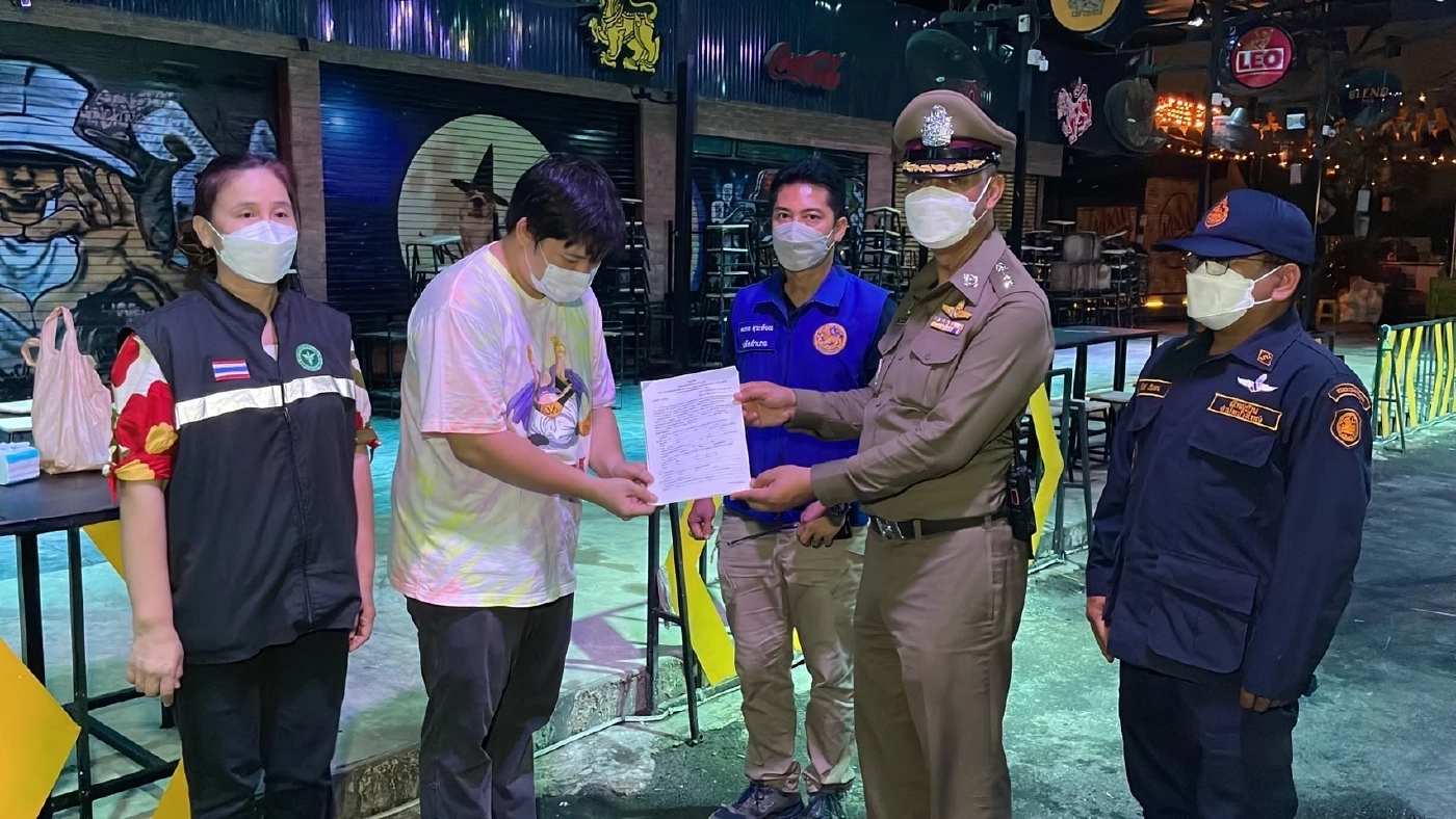 ผู้ว่าฯ นนทบุรี สั่งปิดร้าน "มูนบาร์" 5 วัน เซ่นจัดงาน "สาดน้ำ" เสี่ยงโควิด