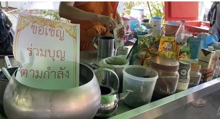 กาแฟรสพระธรรม