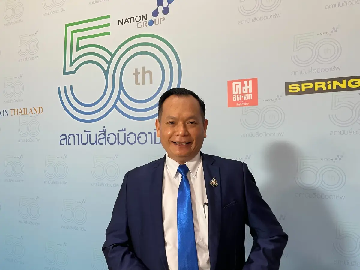 พรรคประชาไทย ประชุมใหญ่30 เม.ย.นี้เตรียมสู้ศึกเลือกตั้ง