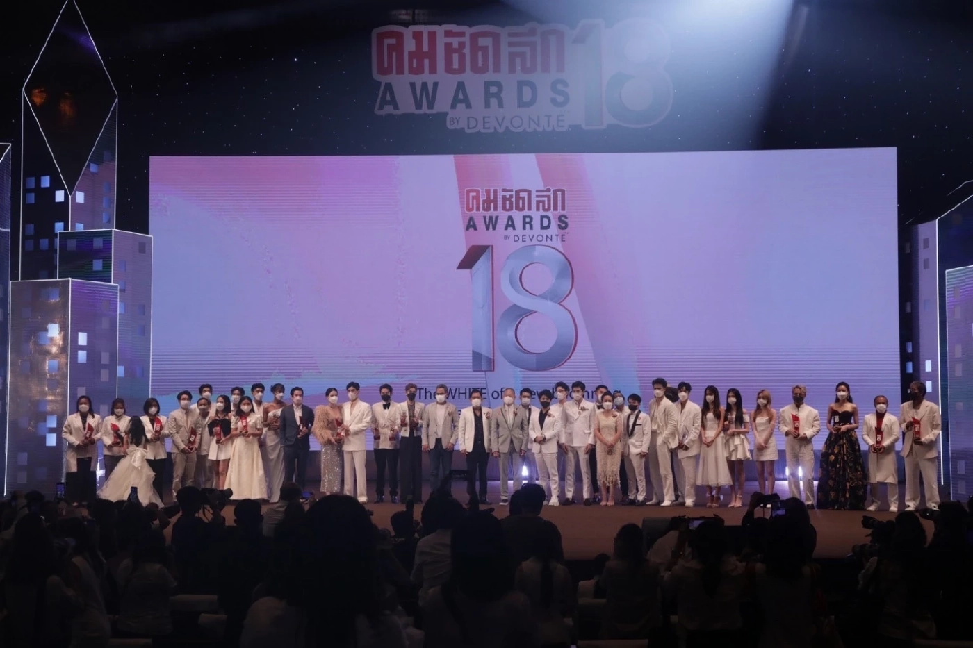สรุปผลรางวัล คมชัดลึกอวอร์ดครั้งที่ 18