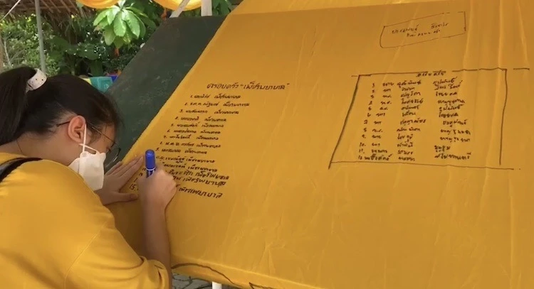 ทำบุญวัดหาดใหญ่ใน