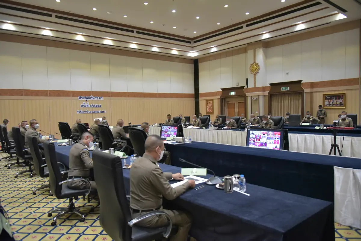 ผบ.ตร.ประธาน ประชุมครั้งที่ 4 มอบรางวัลผลการปฏิบัติดีเด่น
