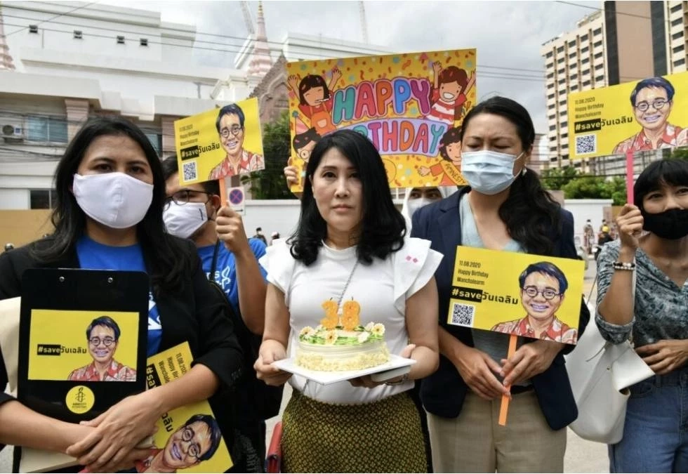 "พี่สาววันเฉลิม"วอนตร.สอบเอกสารระดับแดงหลังมีชื่อติดลิสต์เฝ้าระวัง