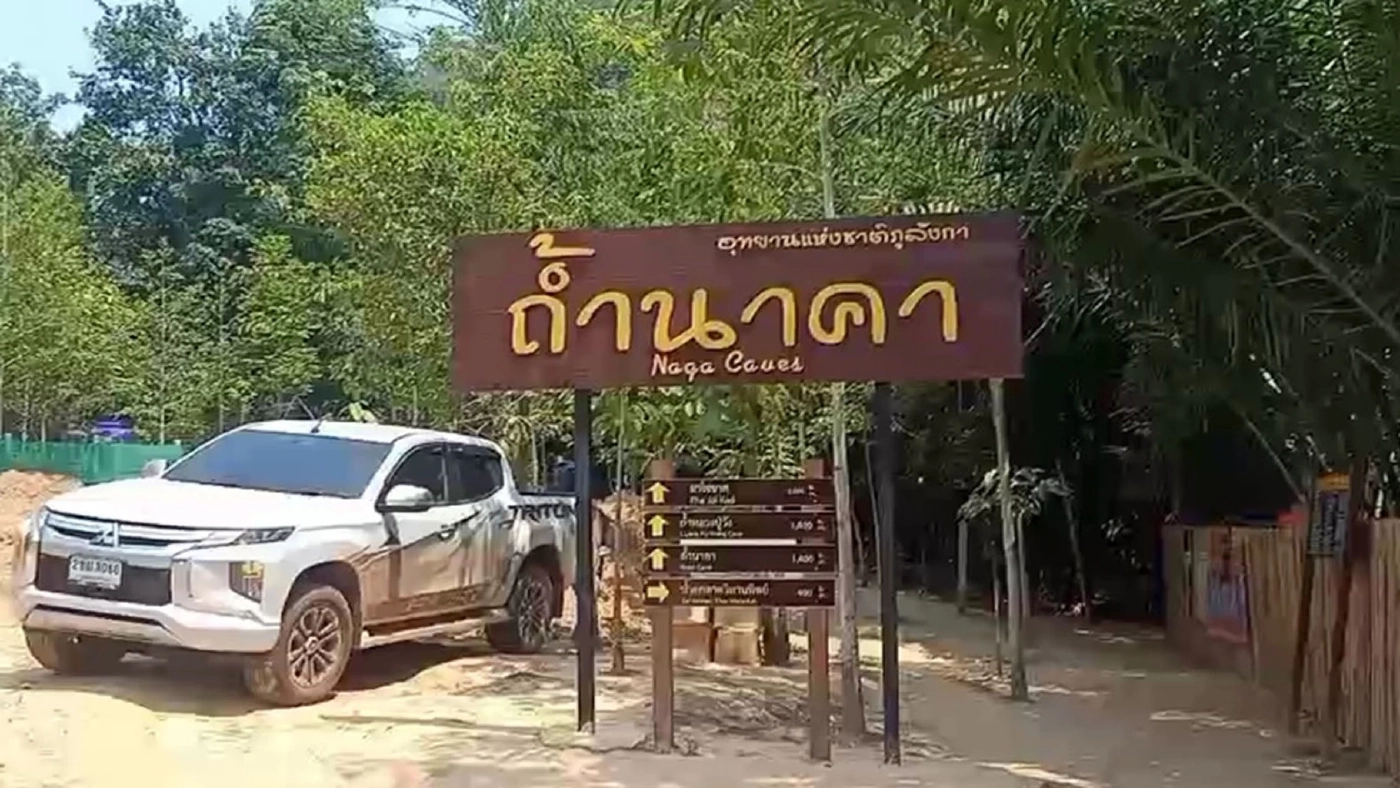 ประกาศปิดปรับปรุงถ้ำนาคา 1 เดือน พร้อมซ้อมอพยพทางอากาศเพื่อช่วย นทท.