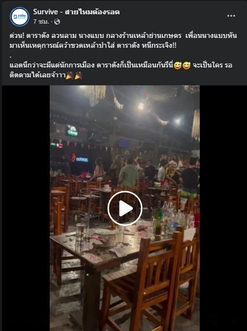 “ดาราหนุ่ม” แจ้งความแล้ว อ้างแค่เข้าไปคุยกับนางแบบ กลับโดนทำร้ายร่างกาย
