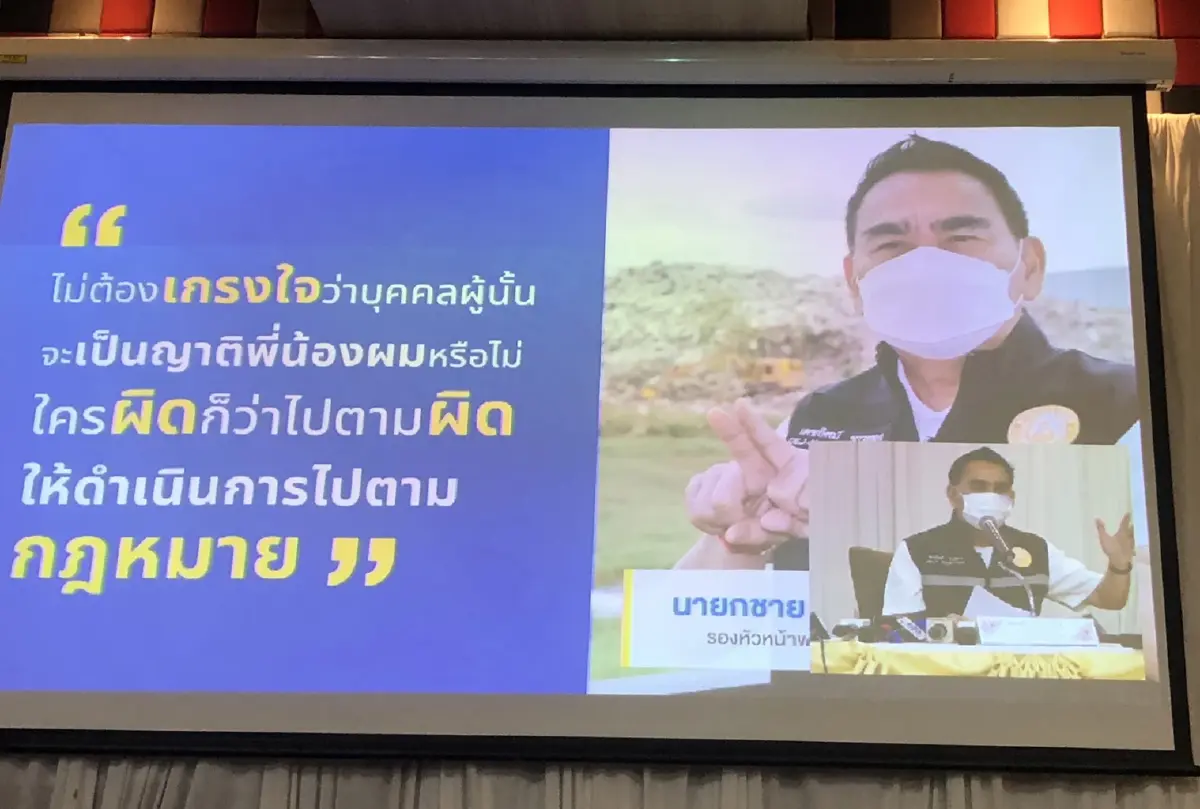 “เดชอิศม์” ตั้งโต๊ะเคลียร์ปมพี่สาวถูกจับบุกรุกโบราณสถาน