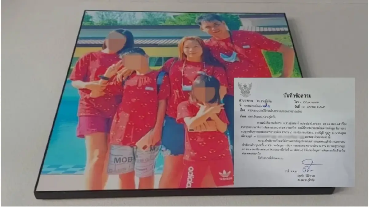 เปิดไทม์ไลน์ครอบครัวฉาว 4 พ่อแม่ลูกหนีหนี้ร่วม 10 ล้าน