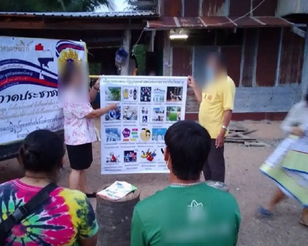 ประธานคณะปฏิรูปยุทธศาสตร์แห่งราชอาณาจักรไทสยาม ลวงโลก