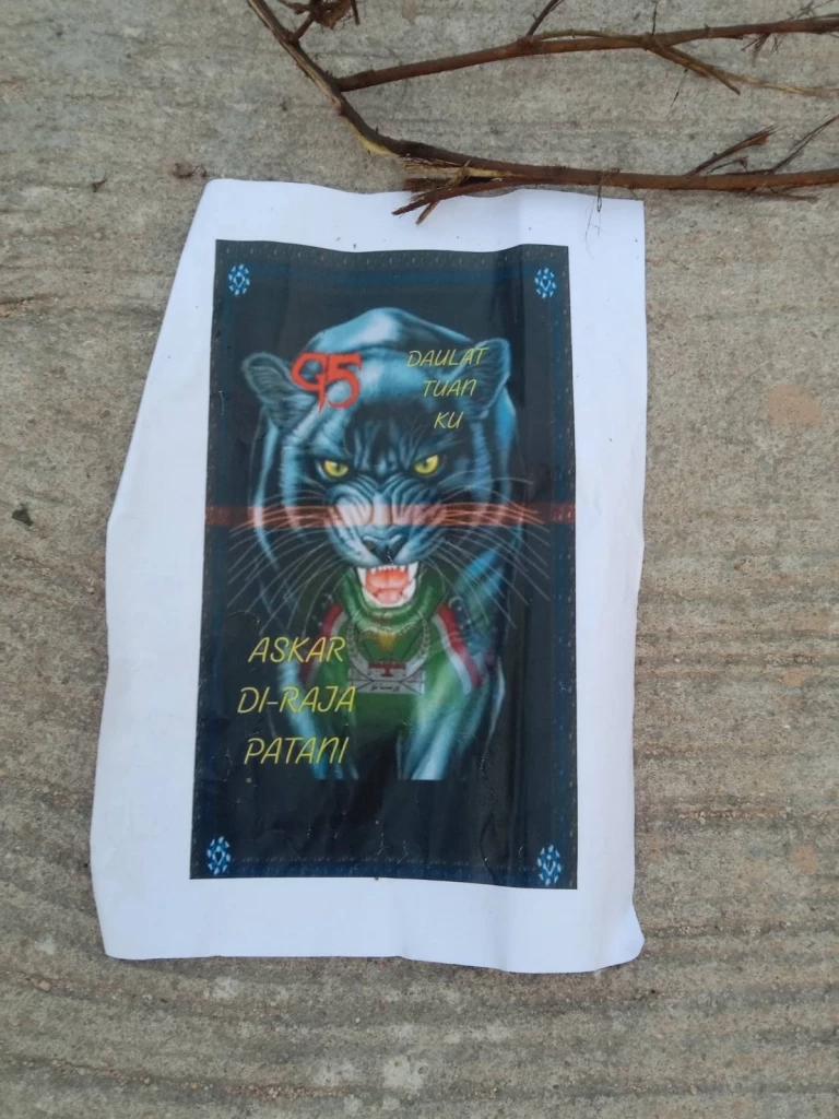 บึ้มสายบุรี ชาวบ้านดับ 1 อีโอดีรุดตรวจเจอลูกสองเจ็บอื้อ 